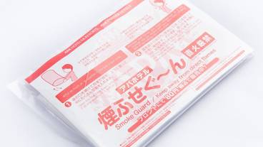 客室 / 9