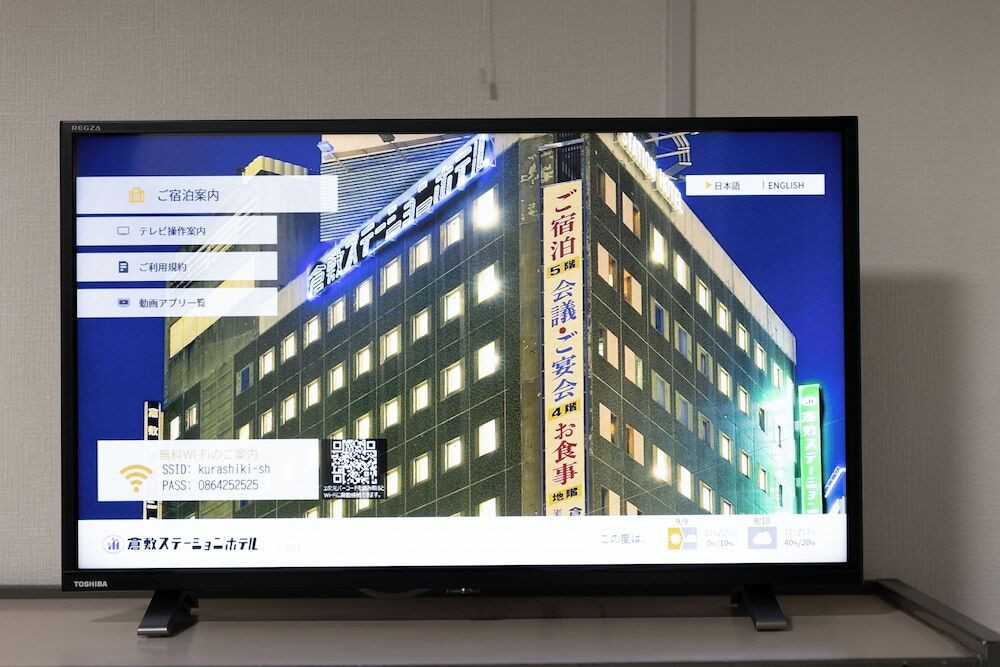 テレビ