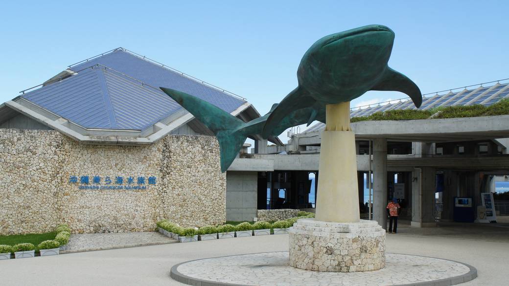 沖縄美ら海水族館 / 2