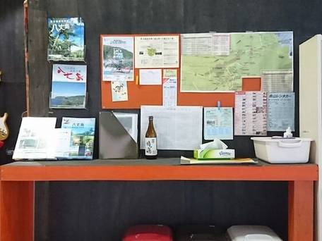 フォルテ（八丈島） / 3