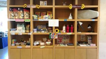 ギフト ショップ / 9