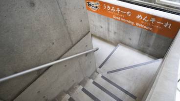 レストラン / 17