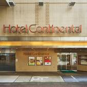 ホテルコンチネンタル府中（東京都 ビジネスホテル） / 4