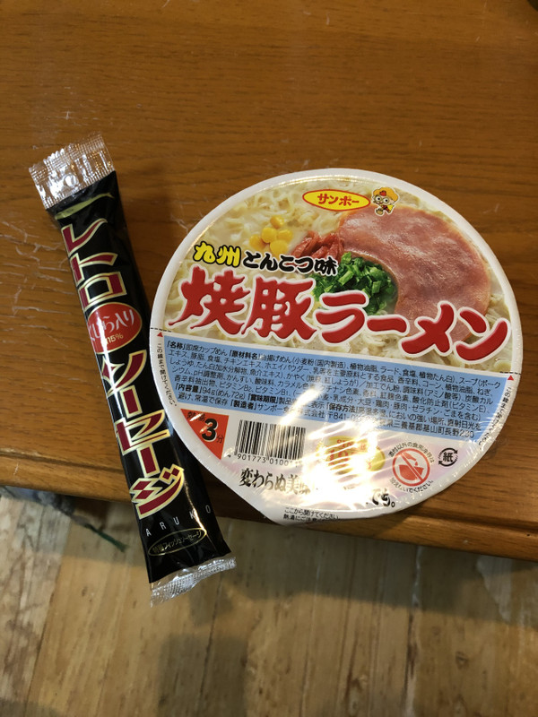 まさかの夜ごはん