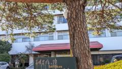 伊豆 伊東温泉 お風呂ずきの宿 大東館