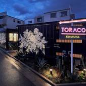 TORACO Konohana（大阪府 コテージ・ロッジ・一棟貸） / 4