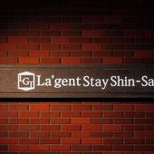 ラ・ジェント・ステイ新さっぽろ（北海道 ビジネスホテル） / 4