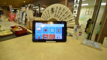 施設内の設備 / 2