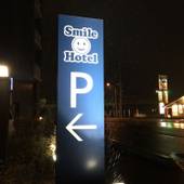 スマイルホテル仙台多賀城（宮城県 ビジネスホテル） / 5