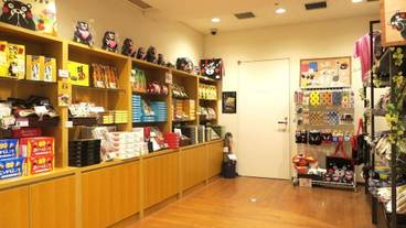 ギフト ショップ / 6