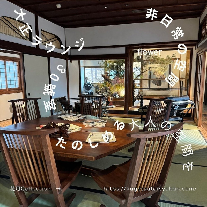 エグゼクティブ ラウンジ