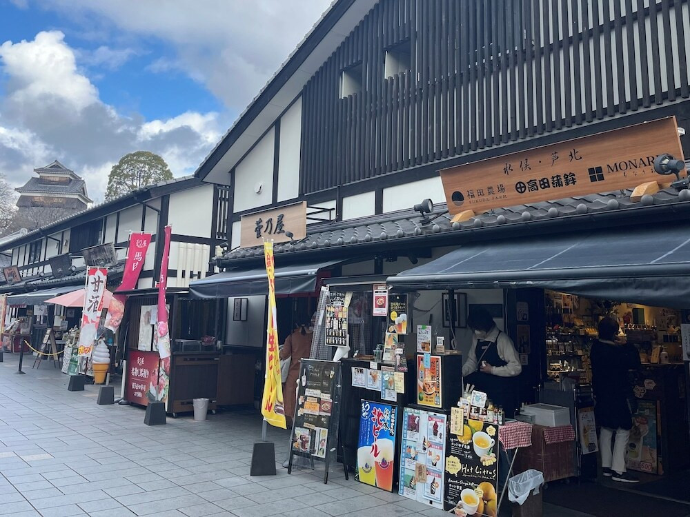 桜の馬場 城彩苑