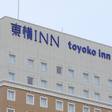 東横イン水戸駅南口