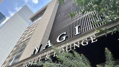 NAGI Hiroshima Hotel and Lounge