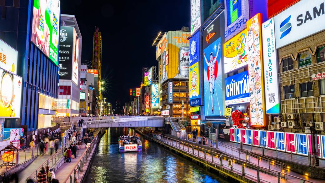 道頓堀エリア イメージ / 1