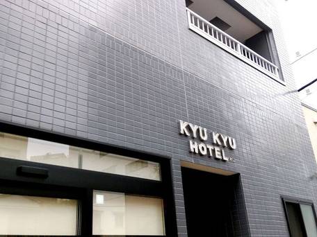 KYUKYU HOTEL / 4
