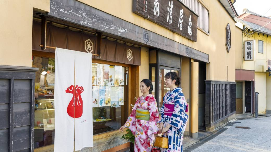 祇園てくてく茶会 / 1