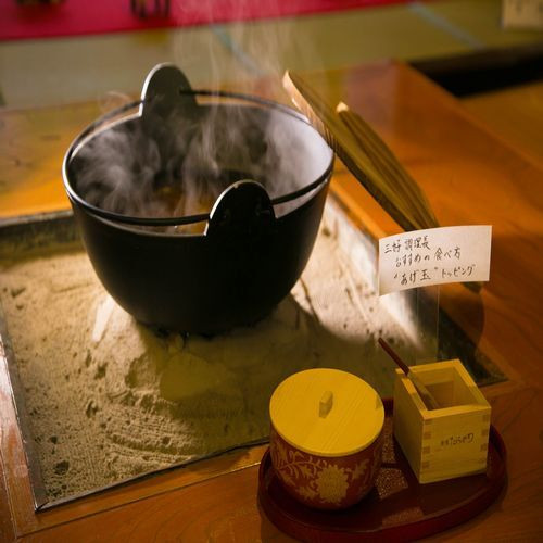 水上温泉郷 谷川温泉 旅館たにがわ（ミナカミオンセンキョウ　タニガワオンセン　リョカンタニガワ） / 1