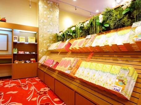 別府温泉 天空湯房 清海荘 / 3