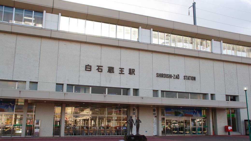 東北新幹線 白石蔵王駅 / 5