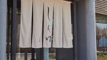 エントランス / 2