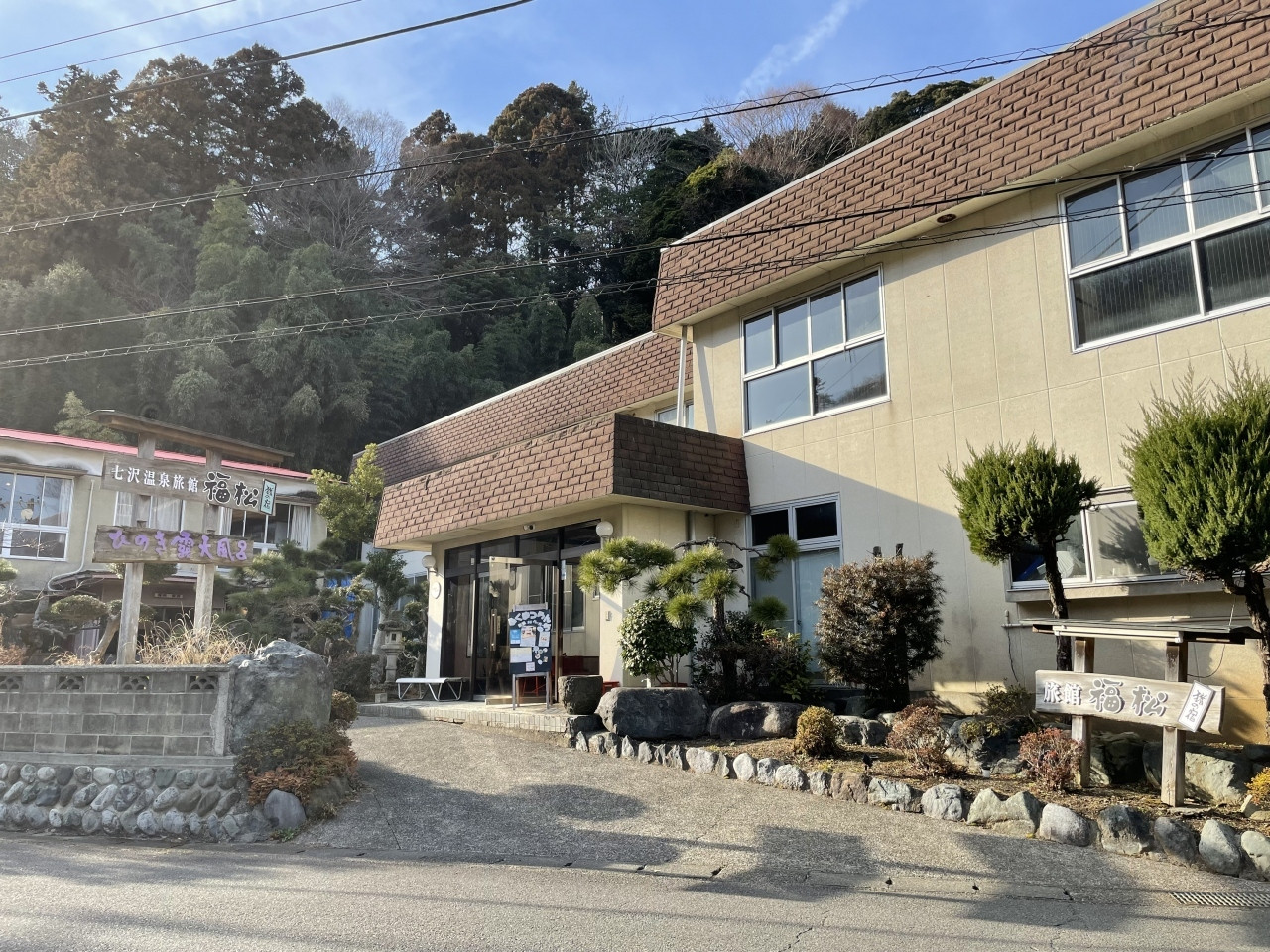 丹沢の大自然の中で心も体もリフレッシュ4059171