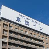 東横イン門前仲町永代橋（東京都 ビジネスホテル） / 4