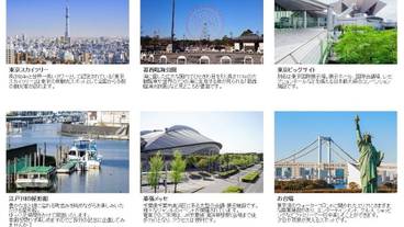 観光スポット / 1