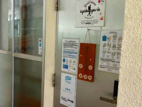 ゲストハウス いちゃりばちょーでー / 5