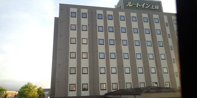 ホテルルートイン上越（新潟県 ビジネスホテル） / 1