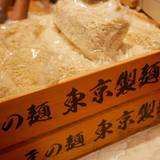 きたかた食堂(キタカタショクドウ)