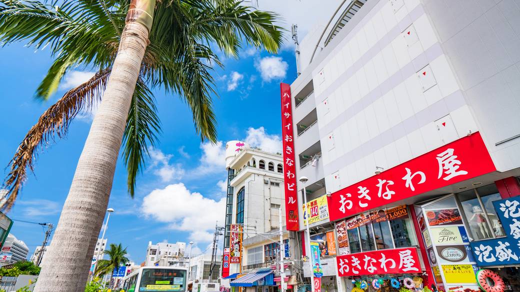 国際通り(昼) / 2