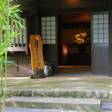 絶景の離れの宿 月のうさぎ
