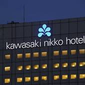 川崎日航ホテル（神奈川県 シティホテル） / 5