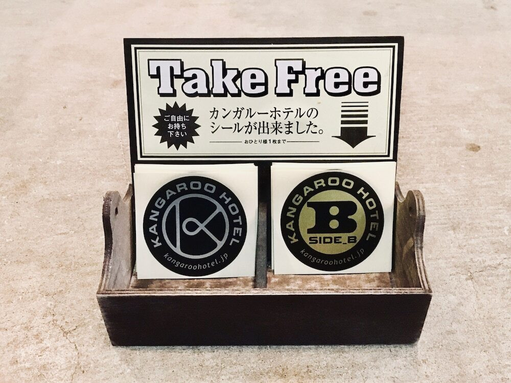 施設内の設備