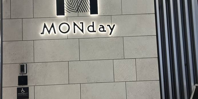 hotel MONday Premium 豊洲（東京都 ビジネスホテル） / 1