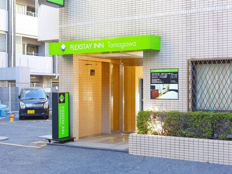 フレックステイイン多摩川 / 4