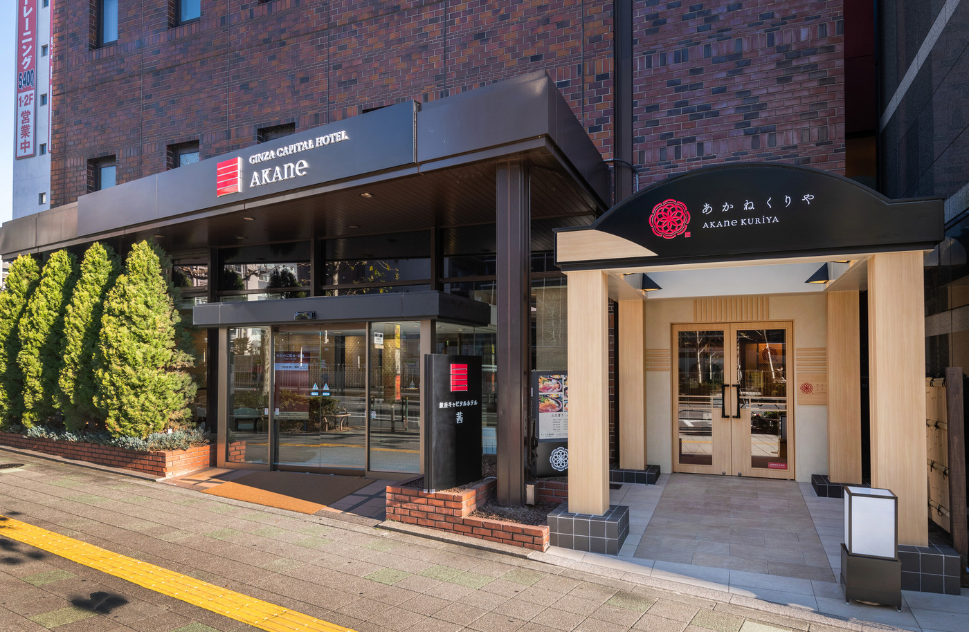 「銀座キャピタルホテル茜」も要チェック！1980140