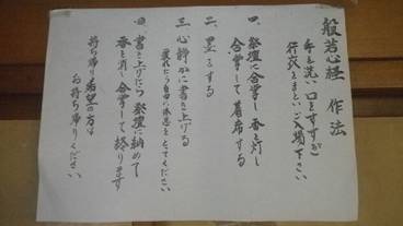 施設内の設備 / 14