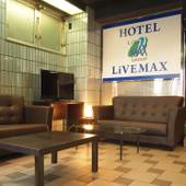 ホテルリブマックスBUDGETなんば(大阪府 ビジネスホテル) / 2