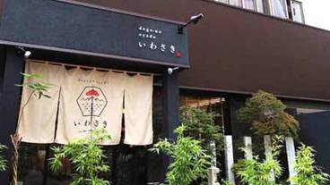 メイン イメージ / 1