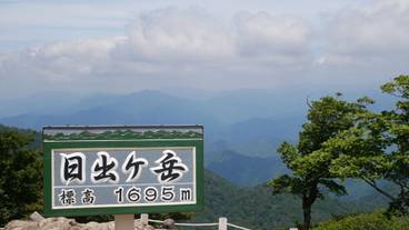 観光スポット / 8