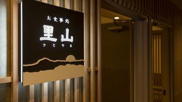 レストラン / 19