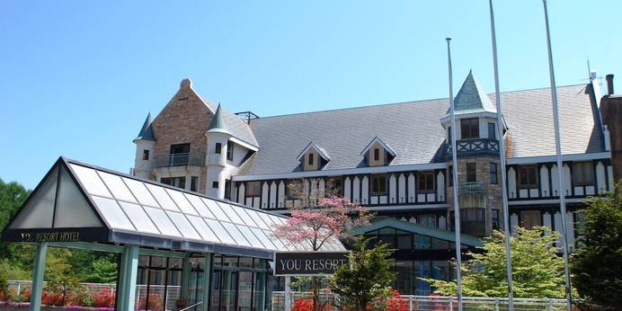 北志賀温泉 ゆうリゾートホテル（長野県 リゾートホテル） / 1