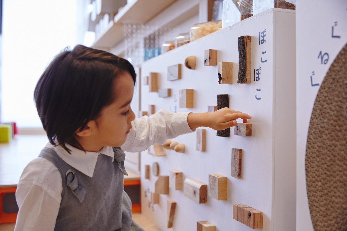 アトリエ 興味エリア