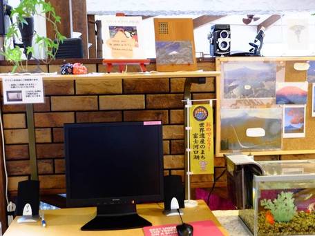 ゲストハウス 咲耶 / 2