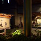 鳴子温泉 ホテル亀屋(宮城県 旅館) / 4