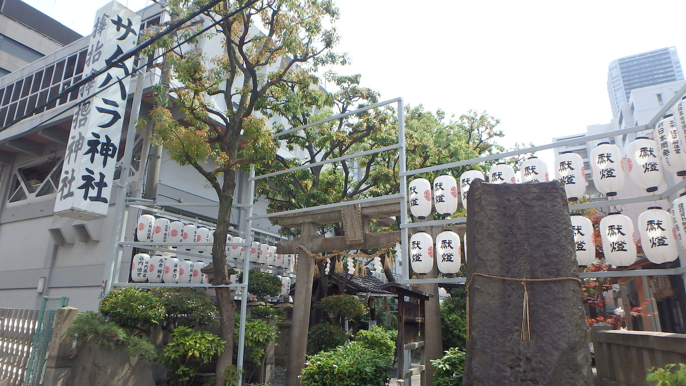 「サムハラ神社」への交通アクセス709475