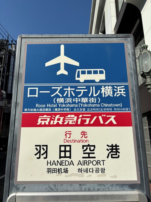 フロント