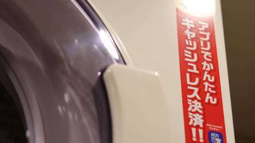 ランドリー / 34